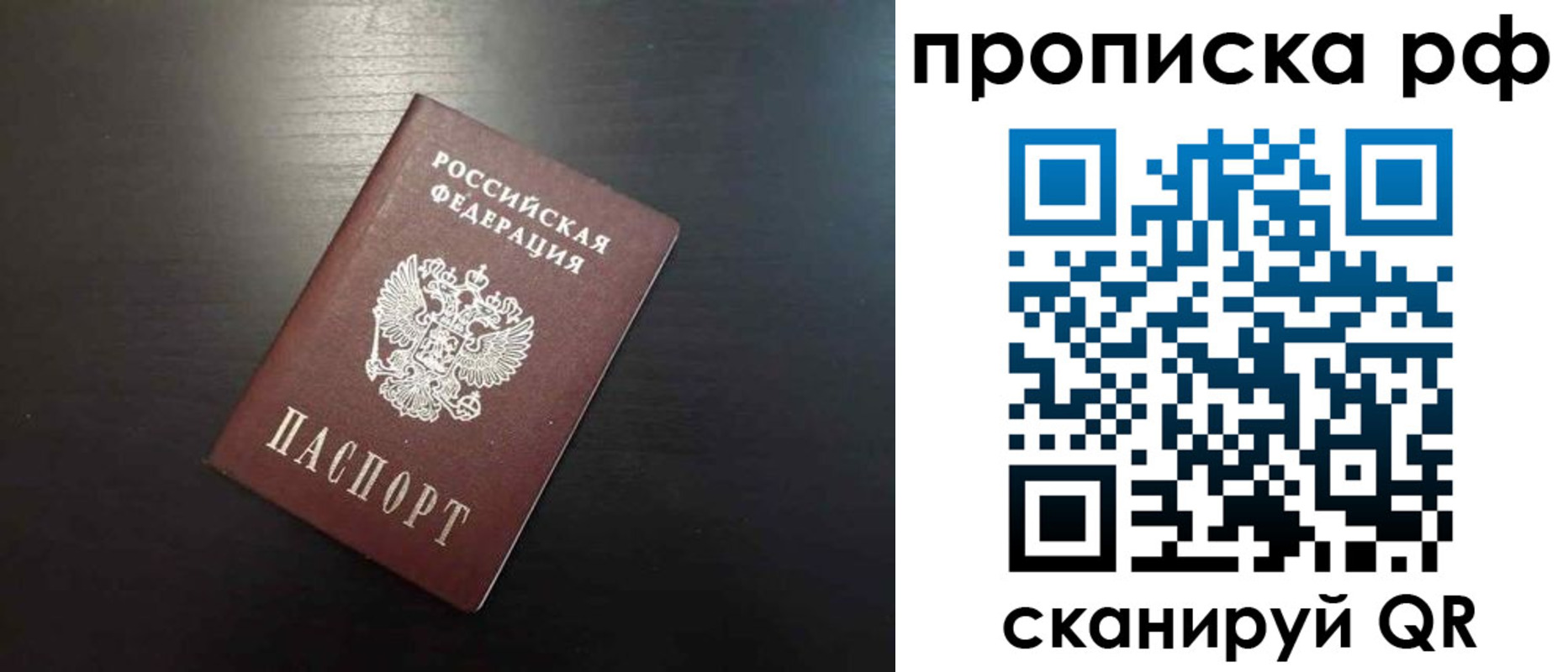 временная регистрация 2025 в Немане
